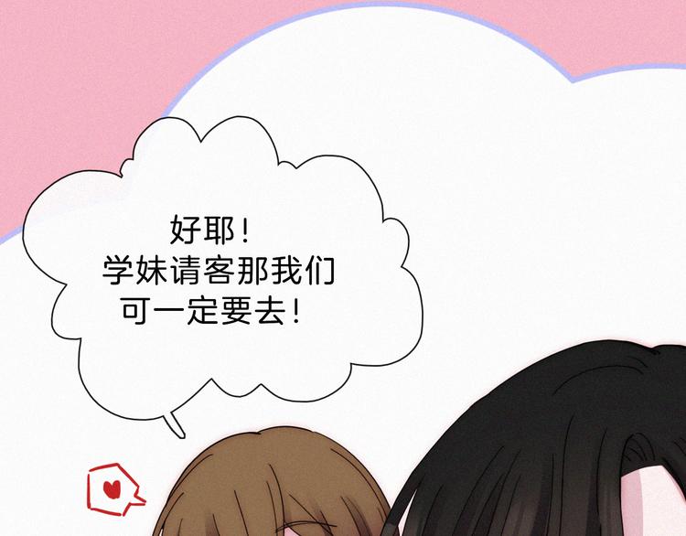 第40话 还是想要在一起11