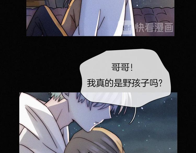 第3话 灰色回忆109