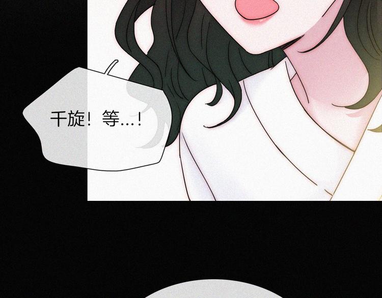 第49话 起始的呼喊49