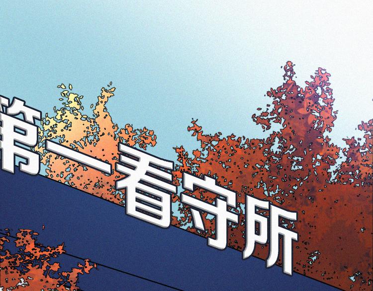 第15话  笼中鸟10