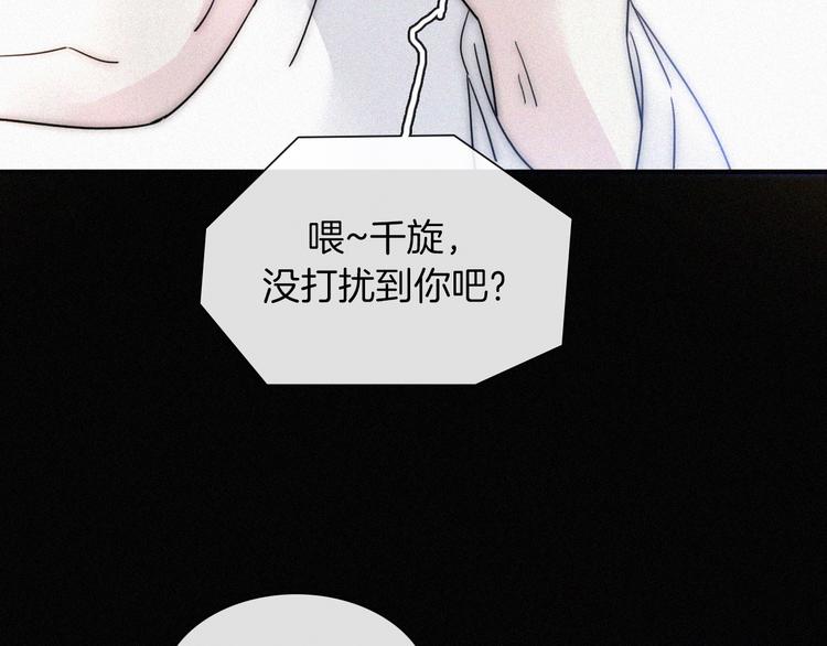 第5话 涌动的暗流88