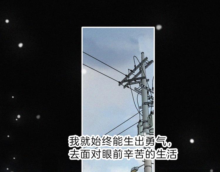 第35话 到达！55
