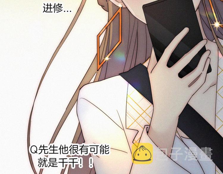 第51话 奔向你34