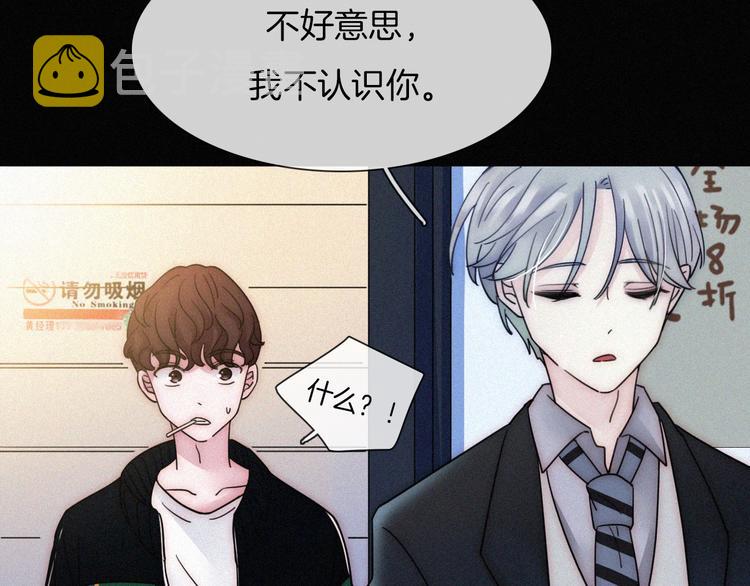 第3话 灰色回忆102