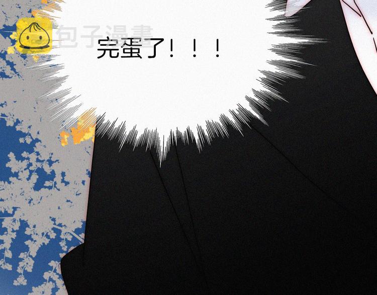 第29话  逼近的危机66