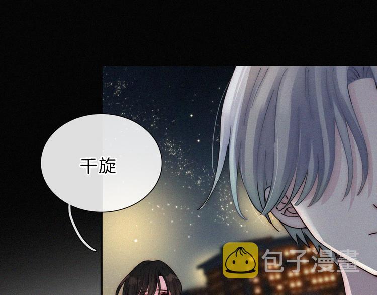第24话 我们的歌94