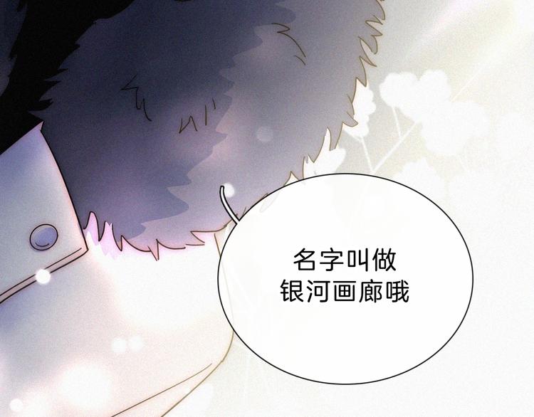 第23话 温暖的雪39