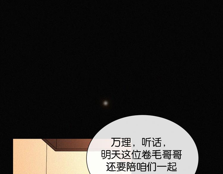 第11话 睡梦中的约定69