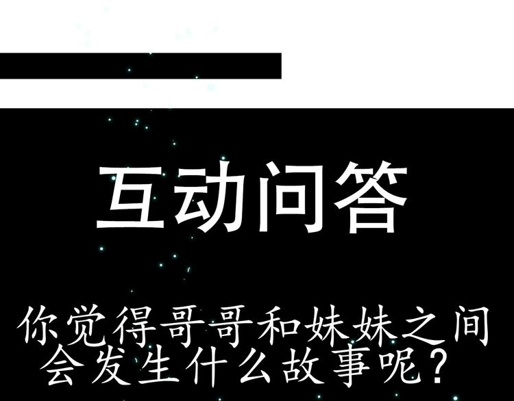 人物揭秘23