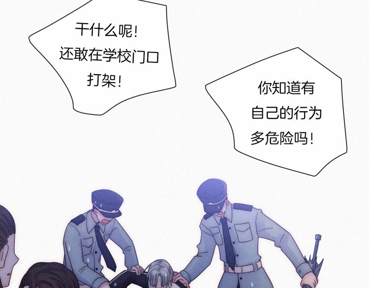 第3话 灰色回忆88