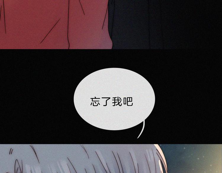 第46话 戛然而止的关系16