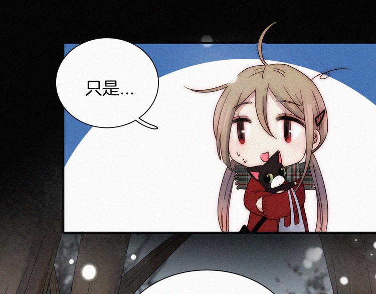 特别篇 少女的新年50