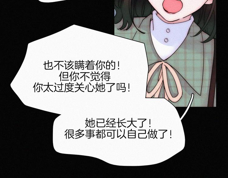 第44话 吻9