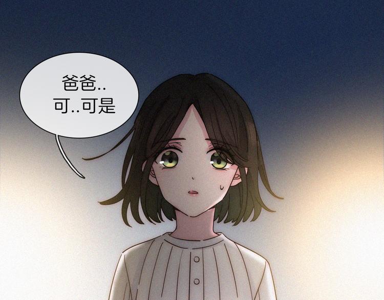 第17话 我们各自的夜晚38