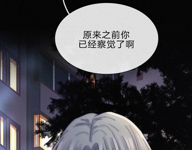 第31话 盘根错节28