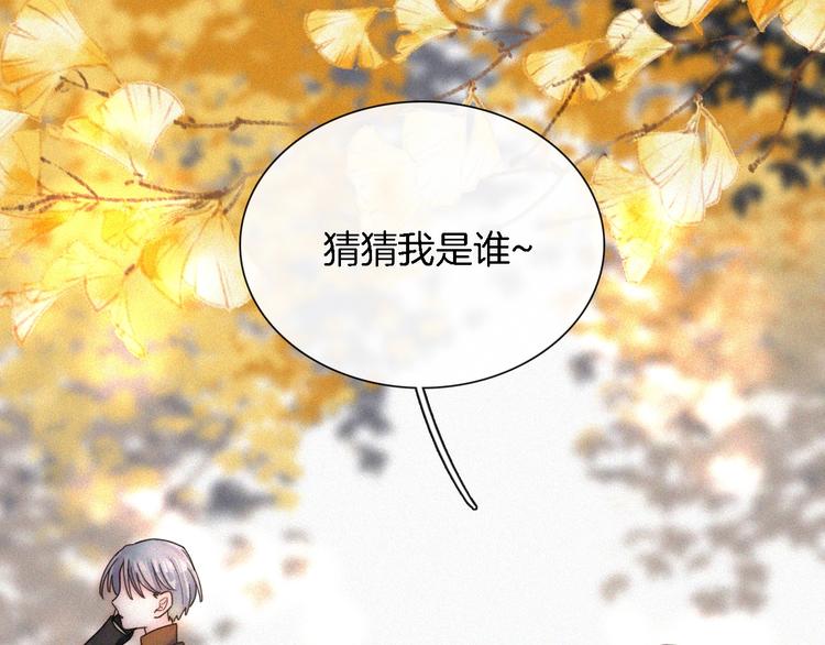 第7话 彼此的心情85