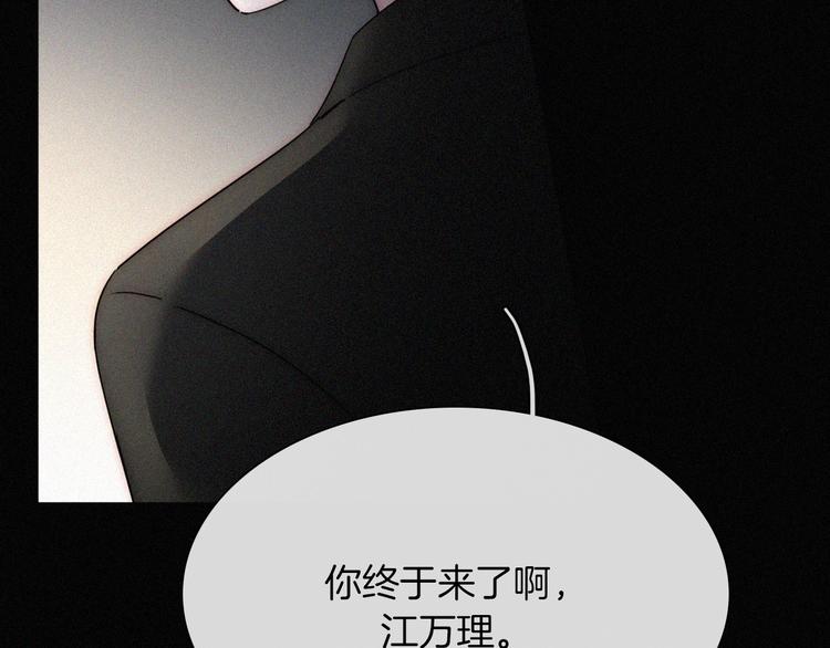第18话 午夜告白3