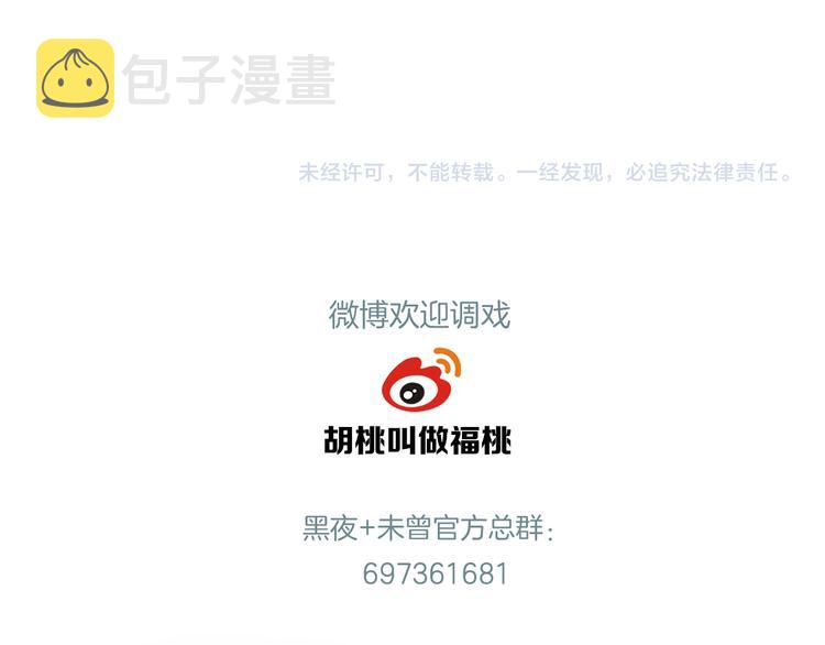 第39话 相见82