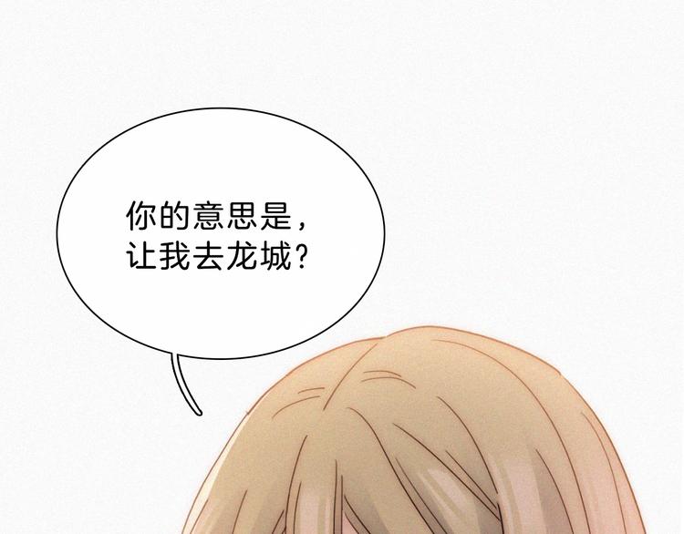 第34话 向着你出发70