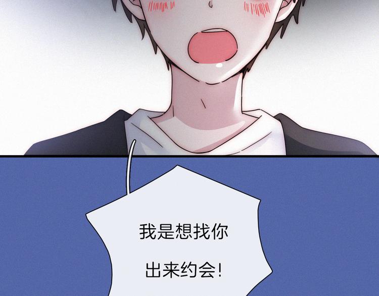 第18话 午夜告白16