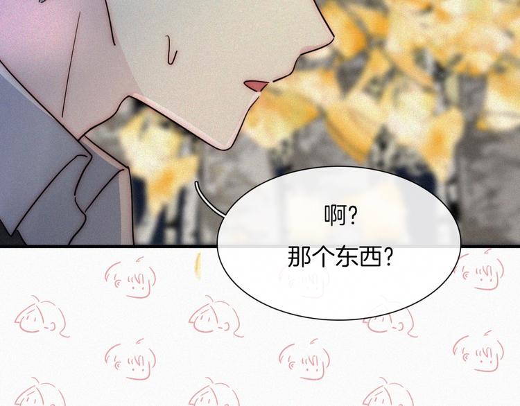 第4话 银河之夜64
