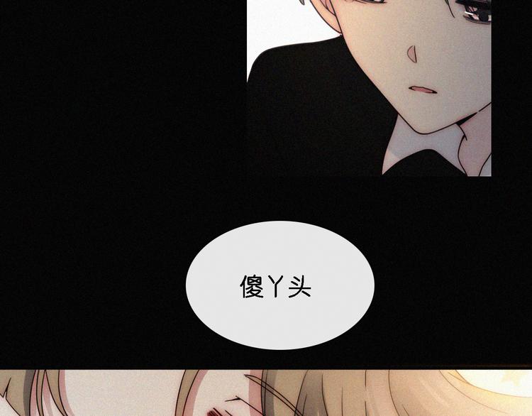 第11话 睡梦中的约定92
