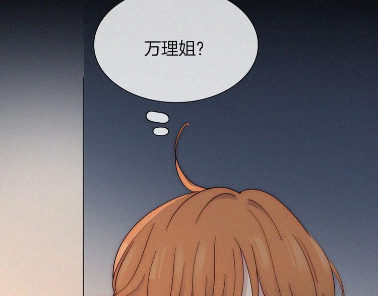 第49话 起始的呼喊81