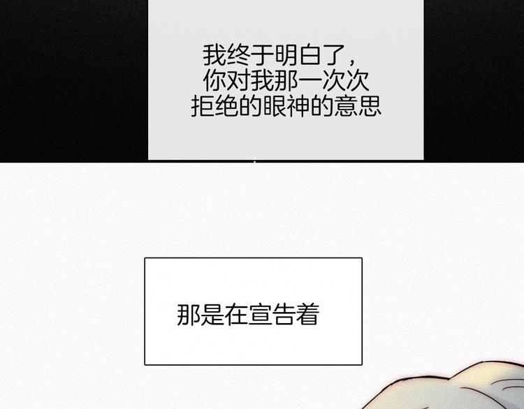 第45话 谎言43