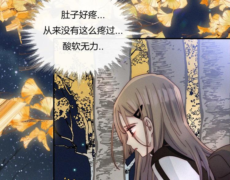 第4话 银河之夜31