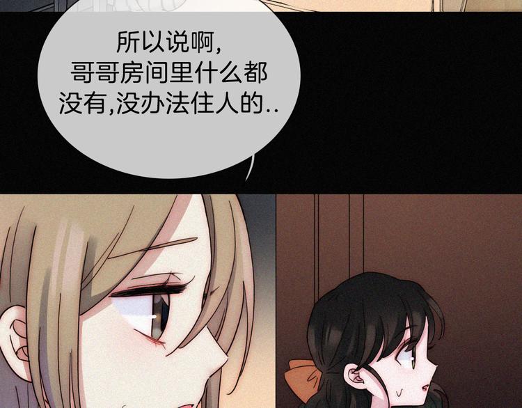 第16话  不寻常的留宿32