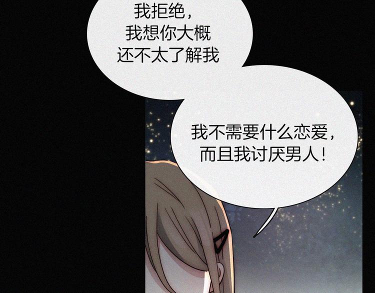第18话 午夜告白66