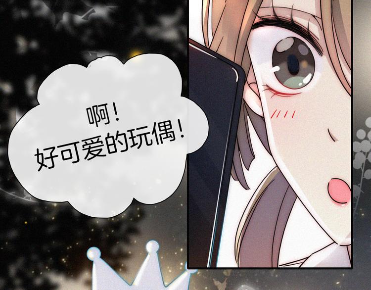 第12话 四人约会104