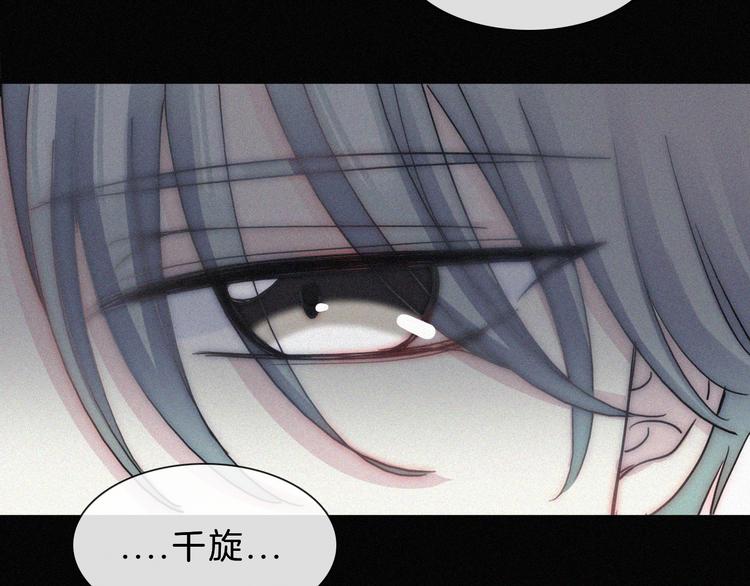 第32话 混乱的展开8