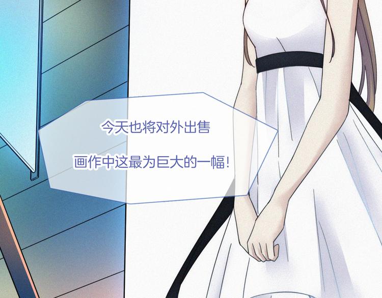 第49话 起始的呼喊141