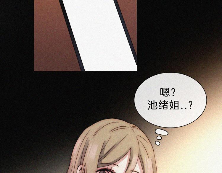 第34话 向着你出发51