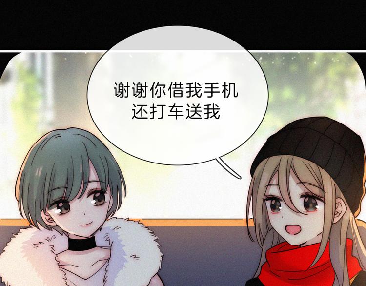 第39话 相见26