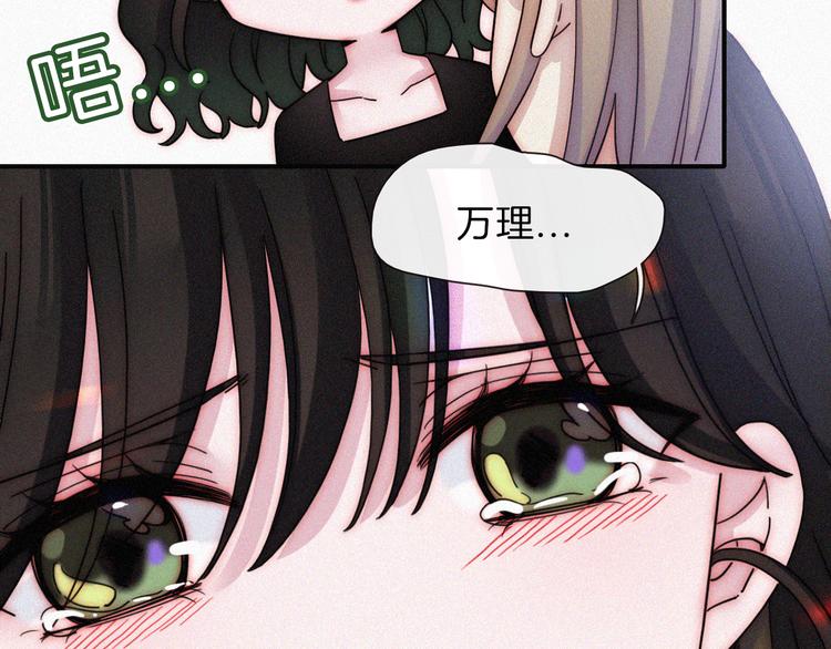 第20话 约会?危机!8