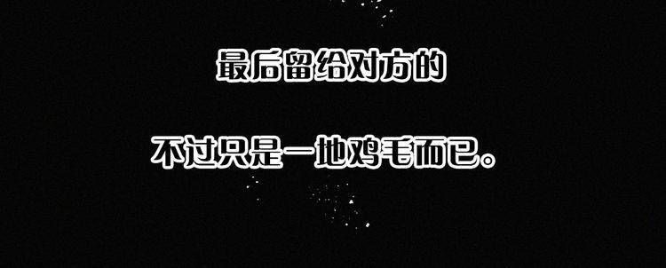 第22话 落幕的闹剧8