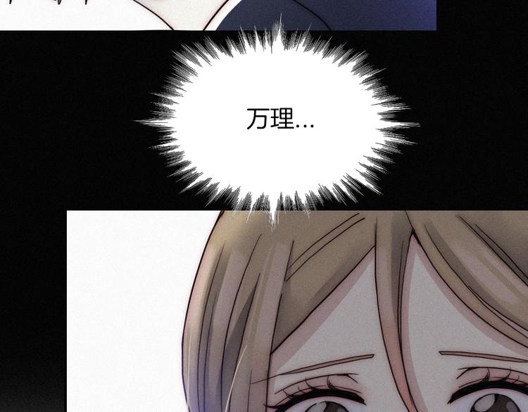 第3话 灰色回忆94