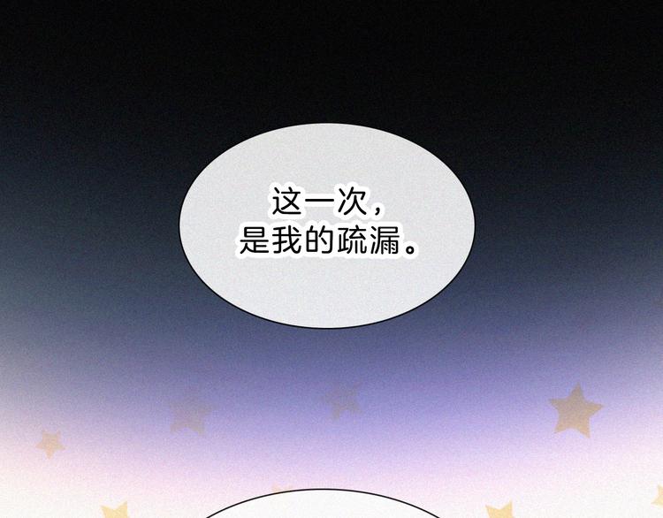 第41话 抉择63