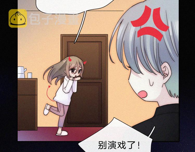 第41话 抉择24