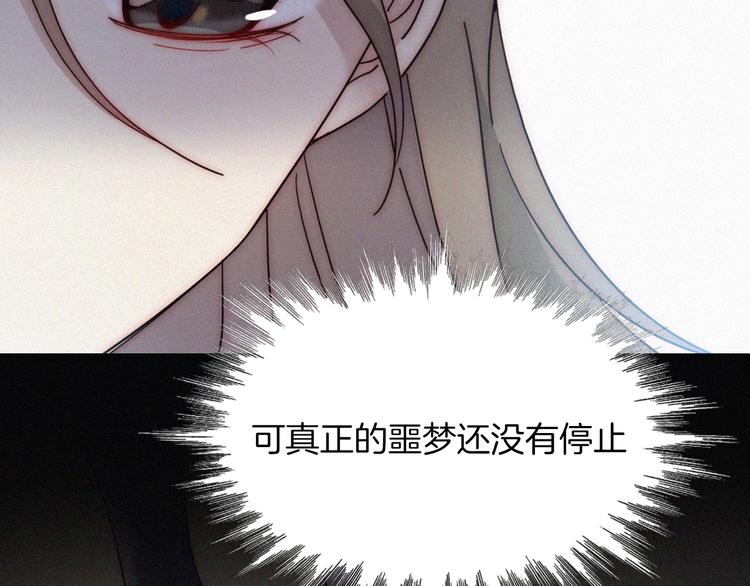 第2话 妹妹56