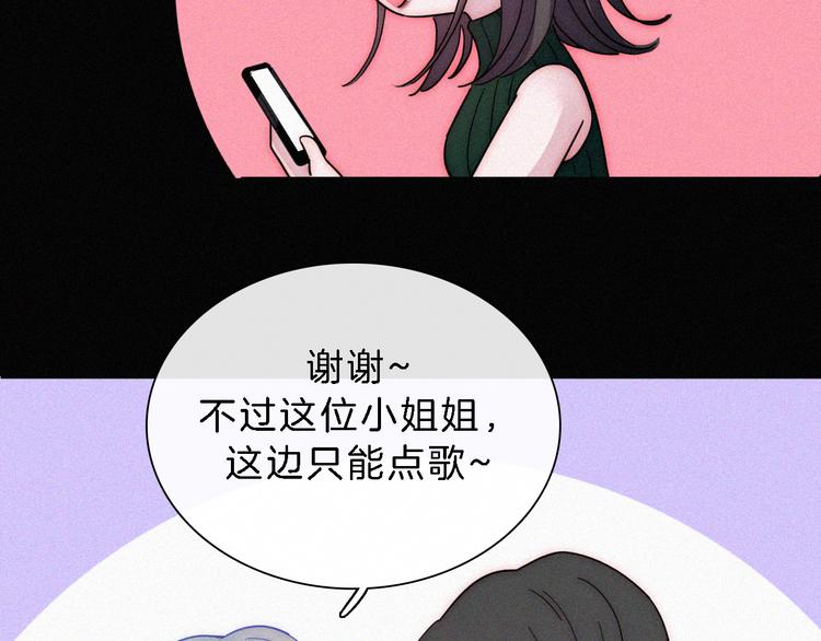 第24话 我们的歌37