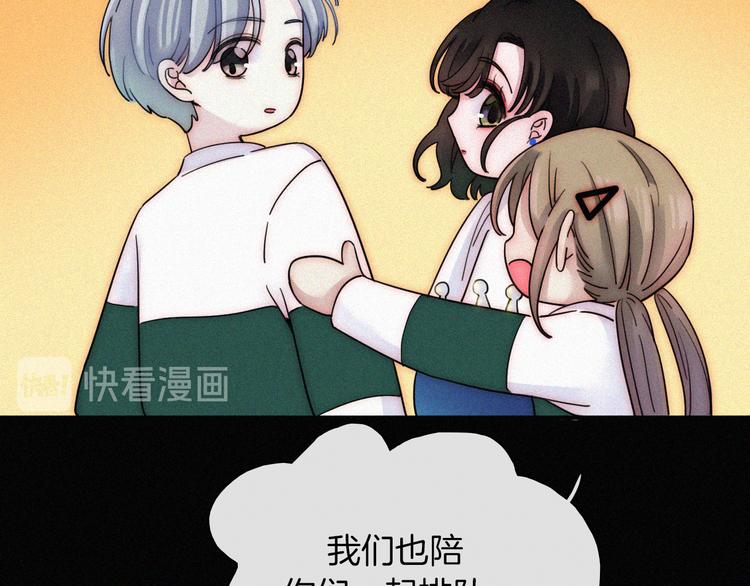 第13话 升空的幸福55