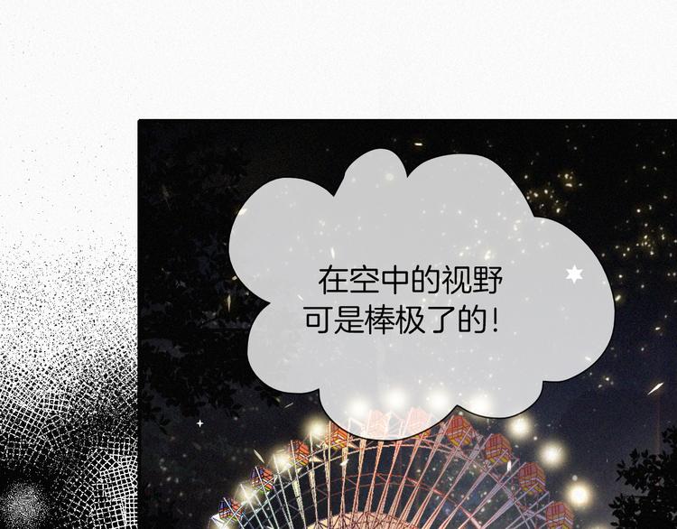 第13话 升空的幸福35