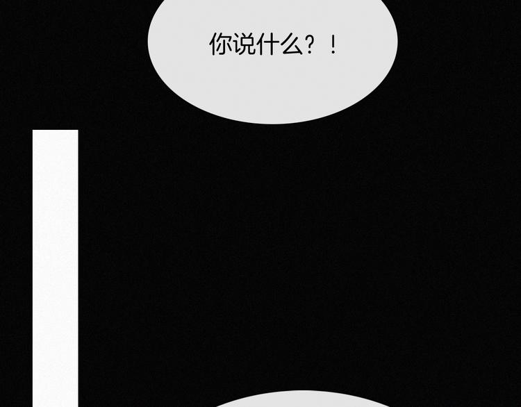 第6话 危机初现91