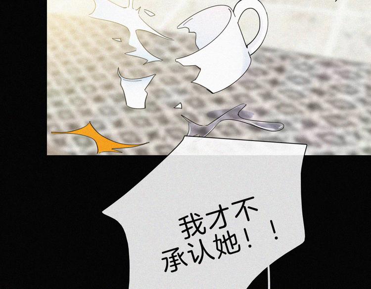第46话 戛然而止的关系25