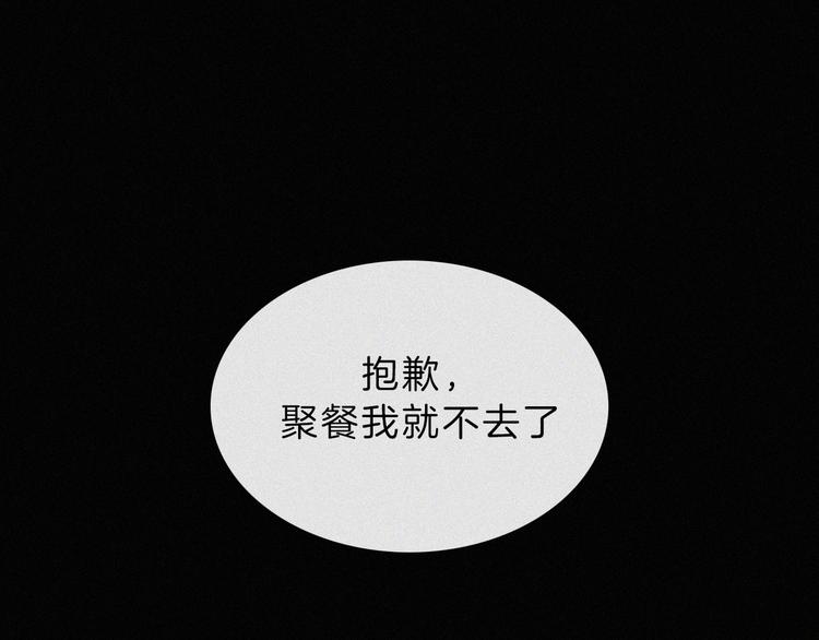 第40话 还是想要在一起19