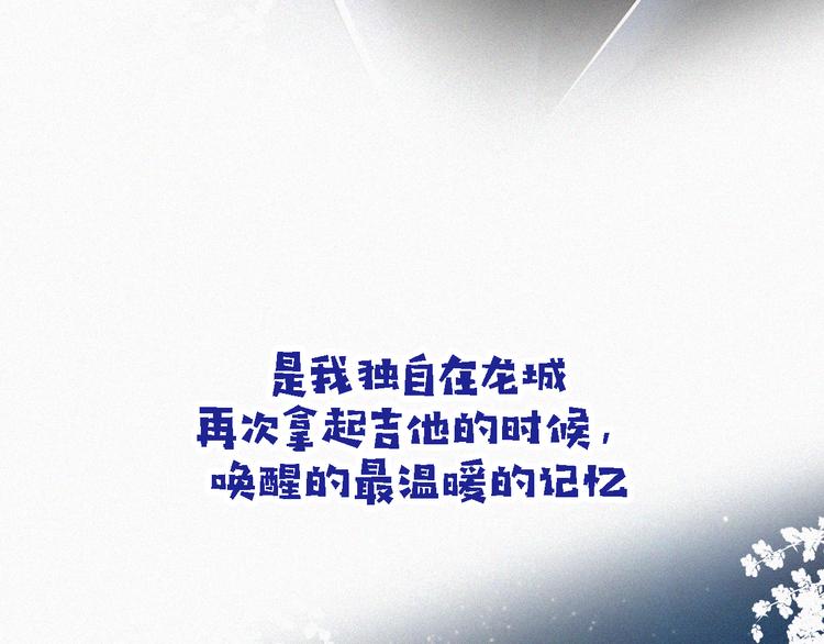 第24话 我们的歌18