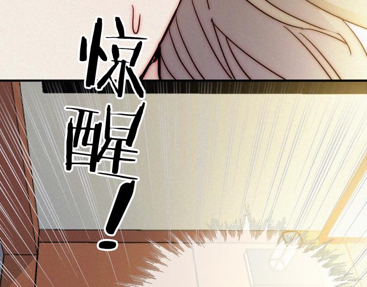第2话 妹妹29